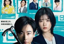 【乐玩LEWIN】跳槽的魔王大人全集 2023日剧 HD1080P 迅雷下载-乐玩真人线上娱乐