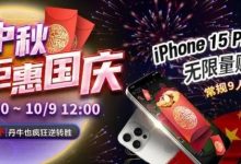 【EV扑克】iPhone15 Pro Max”无限量赠送”!最实用v.s最荣耀~盘点那些特别的冠军奖励-乐玩真人线上娱乐