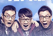 【乐玩LEWIN】2011国剧《男人帮》全集 HD1080P 迅雷下载-乐玩真人线上娱乐