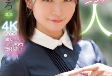 【乐玩LEWIN】七瀬みしろ(七濑未白)出道作品MIDV-507发布!高中时代就是校花!新世代最强明星脸!还有粉红奶头!-乐玩真人线上娱乐