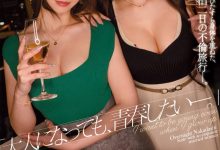 【乐玩LEWIN】椎名ゆな(椎名由奈)、愛弓りょう(爱弓凉)共演作品ACHJ-026发布！10月最强共演！逆3P狂搞到天明！-乐玩真人线上娱乐