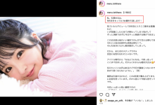 【乐玩LEWIN】AV生涯画句点！绝对的偶像、引退！-乐玩真人线上娱乐