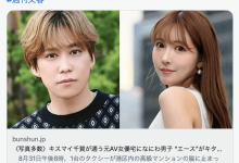 【乐玩LEWIN】和杰尼斯偶像三角恋?三上悠亜在AV界还有三个传言!-乐玩真人线上娱乐