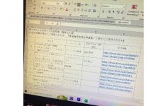 【乐玩LEWIN】澁谷果歩要下架作品⋯哈比人男优有意见!-乐玩真人线上娱乐