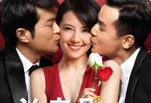【乐玩LEWIN】2011香港喜剧爱情《单身男女》BD1080P.迅雷下载-乐玩真人线上娱乐
