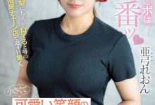 【乐玩LEWIN】亜弓れおん(亚弓丽音)出道作品HMN-483发布!那位在居酒屋打工的可爱妹子竟然之前就被无码卖家捕获了!-乐玩真人线上娱乐