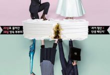 【乐玩LEWIN】2017韩剧《告白夫妇》全集 HD1080P 迅雷下载-乐玩真人线上娱乐