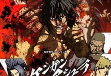 【乐玩LEWIN】《拳愿阿修罗第二季》2023日本动漫已完结 免费在线播放-乐玩真人线上娱乐