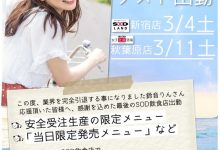 【乐玩LEWIN】爱打棒球又很会中文的她⋯即将举办告别趴踢了!-乐玩真人线上娱乐