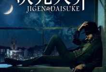 【乐玩LEWIN】2023日本动作《次元大介》BD1080p.日语中字-乐玩真人线上娱乐