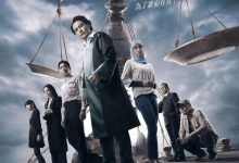 【乐玩LEWIN】2023国剧《八尺门的辩护人》全集 HD1080P 迅雷下载-乐玩真人线上娱乐