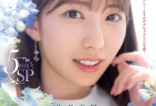 【乐玩LEWIN】山岸あや花(山岸绮花)作品PRED-515发布!第一战禁欲三个月用5小时榨干男优全记录!-乐玩真人线上娱乐