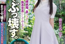 【乐玩LEWIN】哪泥？出道时被虐超惨的那位美少女被无码卖家捕获了！-乐玩真人线上娱乐