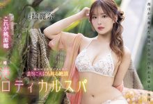 【乐玩LEWIN】絵麗奈(绘丽奈，Erena)作品FSDSS-752发布！剧情片拍完后⋯香港女优要挑战户外露出-乐玩真人线上娱乐