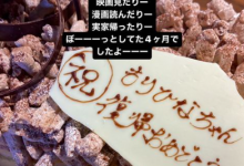 【乐玩LEWIN】发片量急速下滑⋯原来森日向子休业了！-乐玩真人线上娱乐