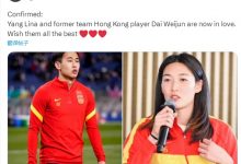 【乐玩LEWIN】资讯号:戴伟浚与杨莉娜正在谈恋爱❤️-乐玩真人线上娱乐