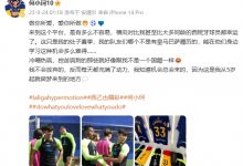 【乐玩LEWIN】何小珂:队友哪个不是皇萨履历,冷嘲热讽的好像和我不是一个国籍一样-乐玩真人线上娱乐