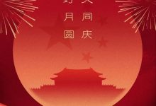 【EV扑克】2023TJPK®首尔站 | 中国军团齐发力,主赛B组177人参赛,金手链得主Joseph Cheong成CL-乐玩真人线上娱乐