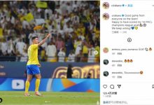 【乐玩LEWIN】C罗社媒:很高兴打进我第一个亚冠进球,我们在继续获胜!-乐玩真人线上娱乐