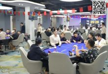 【EV扑克】浔阳杯·九江红强开业赛丨总共274人次参赛59人晋级DAY2,C组叶帅近50万记分牌傲视全场-乐玩真人线上娱乐