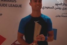 【乐玩LEWIN】实至名归!官方:C罗领取沙特联赛9月份最佳球员奖项-乐玩真人线上娱乐