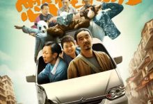 【乐玩LEWIN】憋住·别笑 2023国产剧情 HD1080P 迅雷下载-乐玩真人线上娱乐