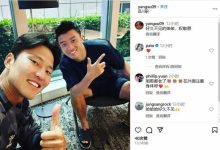 【乐玩LEWIN】好久不见！杨旭与前队友权敬原东京相聚，帕托留言叙旧-乐玩真人线上娱乐