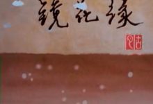 【乐玩LEWIN】哈哈镜花缘全集 1994国漫 HD720P 迅雷下载-乐玩真人线上娱乐