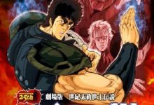 【乐玩LEWIN】世纪末救世主传说 北斗神拳全集 1984.HD720P 迅雷下载-乐玩真人线上娱乐