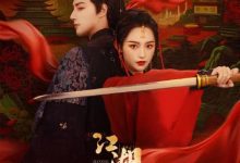 【乐玩LEWIN】江湖绝色录全25集 2023国产短剧 .HD1080P.国语中字-乐玩真人线上娱乐