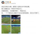 【乐玩LEWIN】媒体人锐评韩国男足夺金：一个个身体这么精壮不去当兵 实在太可惜了-乐玩真人线上娱乐