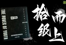 【乐玩LEWIN】NIP发布2023夏季赛总结视频:是一次对这个赛季的重新审视-乐玩真人线上娱乐