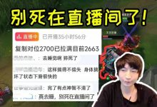 【乐玩LEWIN】小超梦连续直播36小时挑战2700人头：两天没咋吃饭，屎都没得拉！-乐玩真人线上娱乐