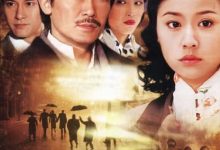 【乐玩LEWIN】1996国剧《上海探戈》全43集 HD720P 高清迅雷下载-乐玩真人线上娱乐