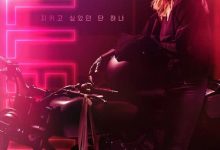 【乐玩LEWIN】2023韩国动作《芭蕾复仇曲》HD1080P 迅雷下载-乐玩真人线上娱乐