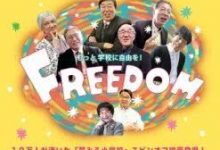 【乐玩LEWIN】家长应该陪孩子看的100部纪录片 云盘下载-乐玩真人线上娱乐