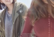 【乐玩LEWIN】2016韩国剧情《恋爱谈》HD1080P 高清迅雷下载-乐玩真人线上娱乐