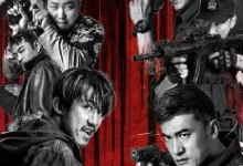 【乐玩LEWIN】2023国产犯罪《非常警察》HD1080P 迅雷下载-乐玩真人线上娱乐