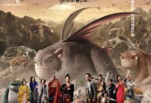 【乐玩LEWIN】2015古装奇幻喜剧《捉妖记》BD1080P.高清迅雷下载-乐玩真人线上娱乐