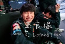 【乐玩LEWIN】很难不认同？网友分享：LPL近三年总有个网红队能贡献一年的节目效果-乐玩真人线上娱乐