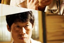 【乐玩LEWIN】2015韩国犯罪《极秘搜查》HD1080P 迅雷下载-乐玩真人线上娱乐