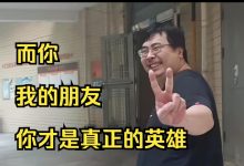 【乐玩LEWIN】LOL第166位英雄！UP主“墨轩TG”无偿定制外接脚踏 助力残疾人玩家享受游戏-乐玩真人线上娱乐