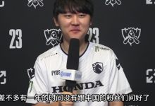 【乐玩LEWIN】直播吧专访Pyosik:LPL打野都是我手下败将 让你们知道谁是整活鼻祖!-乐玩真人线上娱乐