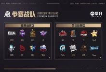 【乐玩LEWIN】?PCL第三周周中赛D1:4AM、PeRo各吃两鸡,霸占积分榜前二-乐玩真人线上娱乐