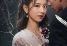 【乐玩LEWIN】2023国剧《迷情庄园》(16/24)HD1080P 高清迅雷下载-乐玩真人线上娱乐