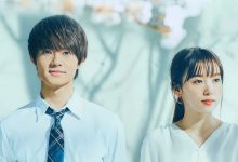 【乐玩LEWIN】2020日剧《只有我是17岁的世界》全集HD1080P 迅雷下载-乐玩真人线上娱乐