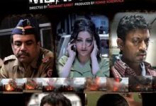 【乐玩LEWIN】2023印度剧《亲爱的孟买》全集 HD1080P 迅雷下载-乐玩真人线上娱乐