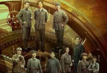 【乐玩LEWIN】2023国剧《大道薪火》全集 HD1080P 迅雷下载-乐玩真人线上娱乐