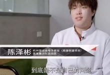 【乐玩LEWIN】亚运LOL怎么集训？朱开搞题海战术花样卷 让bin直呼很有心理压力-乐玩真人线上娱乐