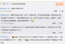 【乐玩LEWIN】WBG超话热议:灯皇怎么不会霞啊 教练为啥ban德莱文?-乐玩真人线上娱乐